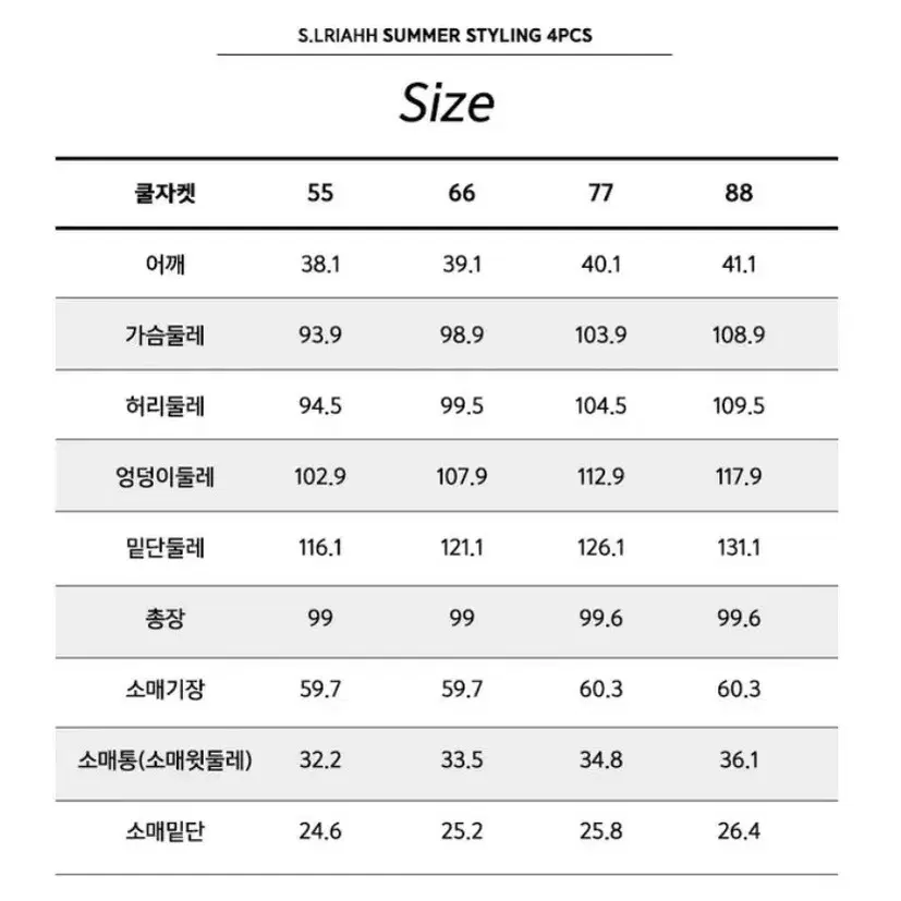 (새상품) 쿨 자켓(66)