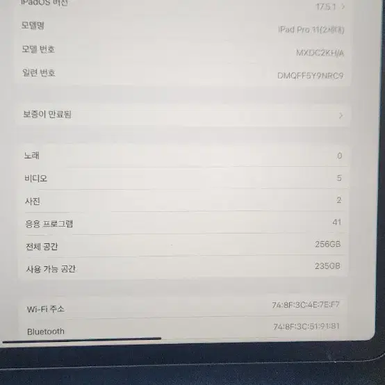 급처 ipad pro11 2세대 256기가 +정품키보드포함