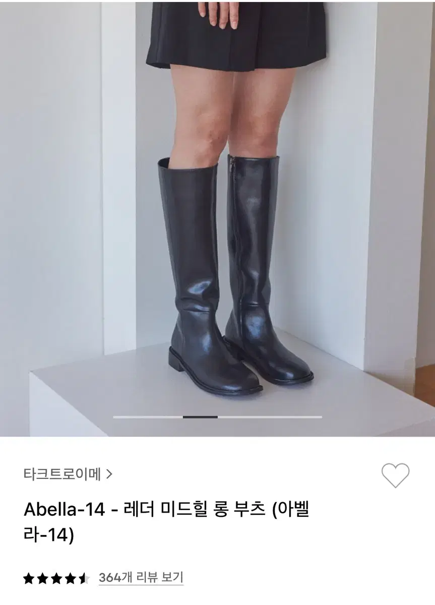 타크트로이메 여성 블랙 롱부츠 (Abella-14)