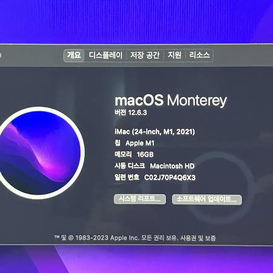 아이맥 실버 m1 512gb 16g 팝니다