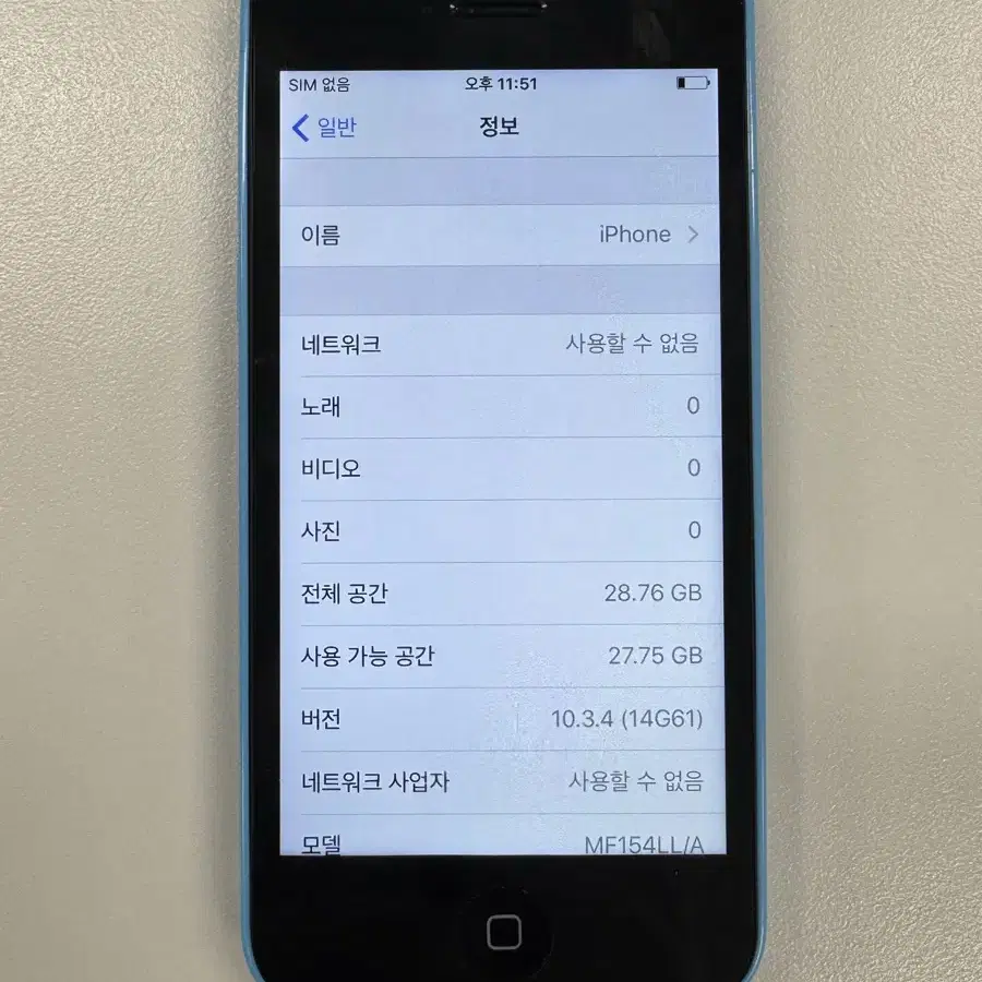 아이폰 5c 28GB