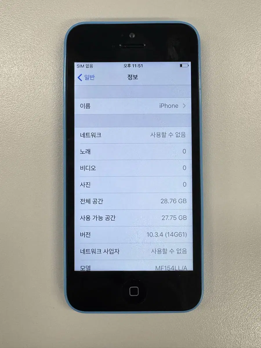 thumbnail-6