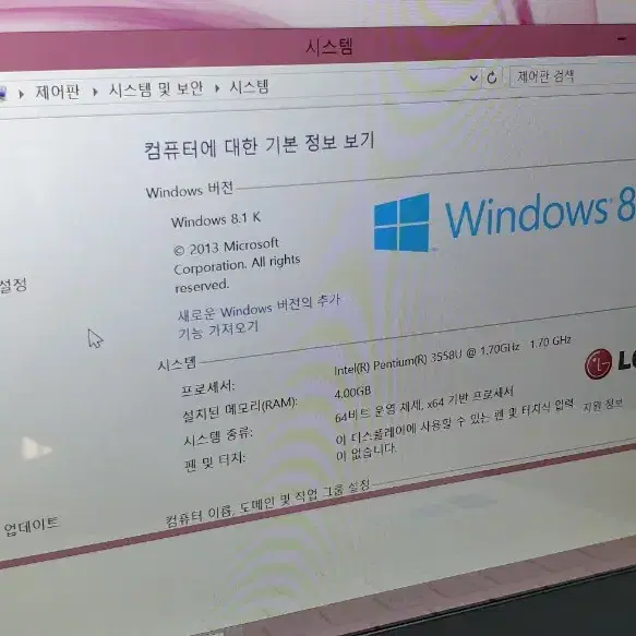 LG노트북 13인치 lg13Z94 + 노트북 가방