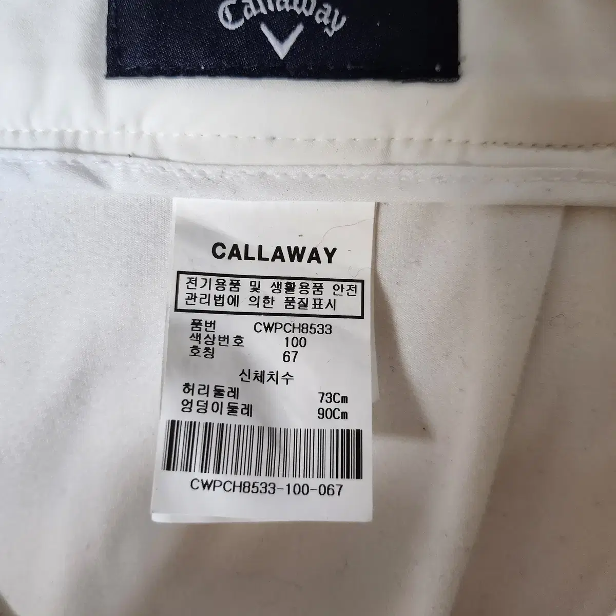 CALLAWAY   구스치마