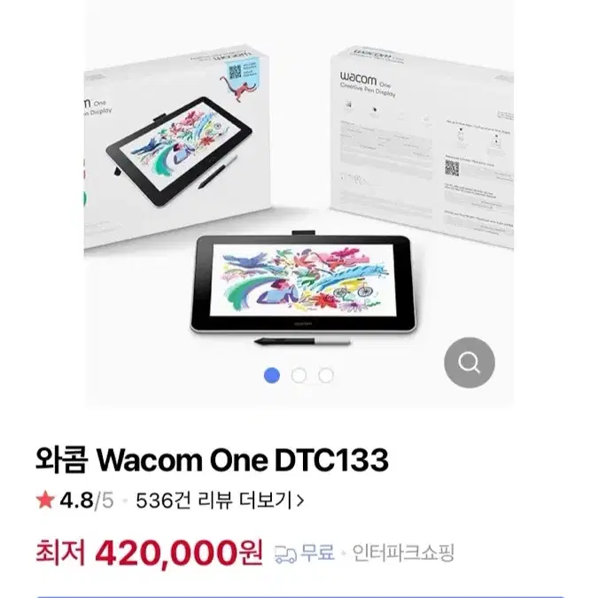 와콤 원 DTC133 팝니다 액정타블렛