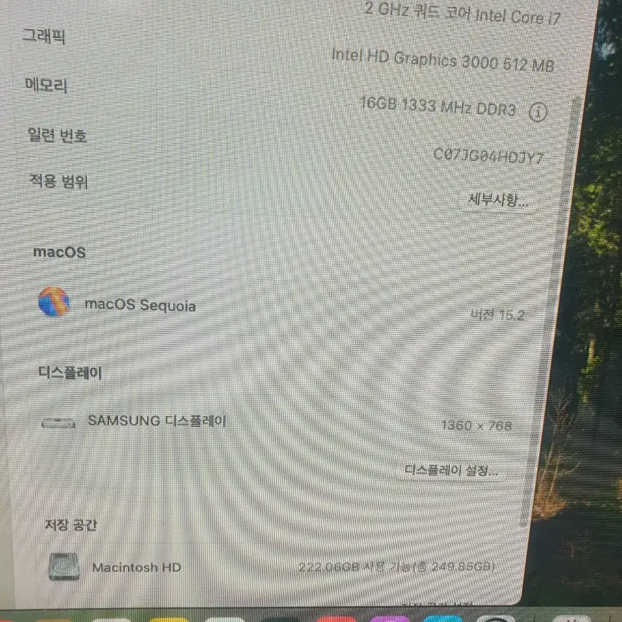 맥미니 서버 램16기가 SSD250기가+500기가