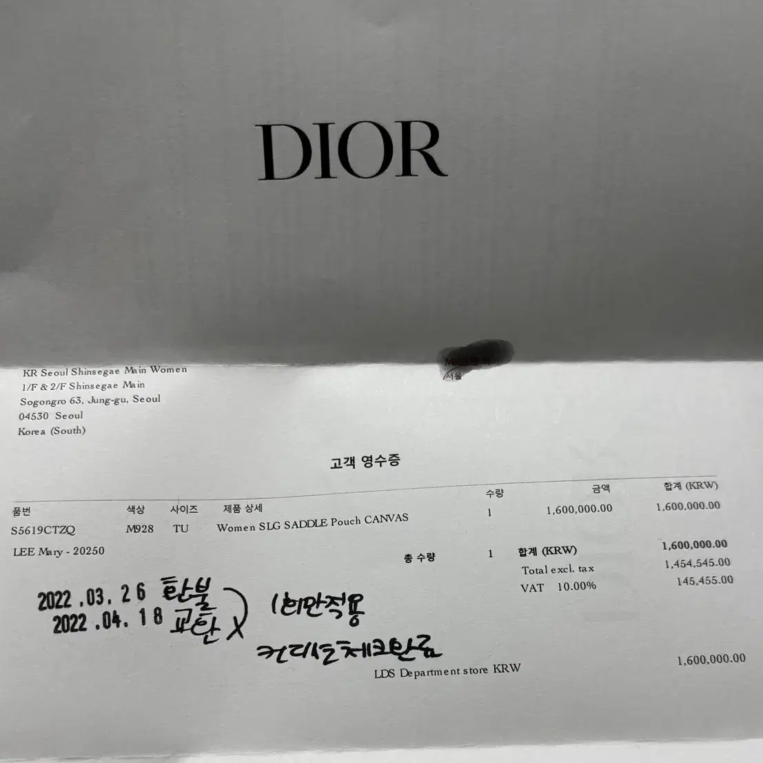 디올  dior 오블리크 새들  벨트 파우치 백