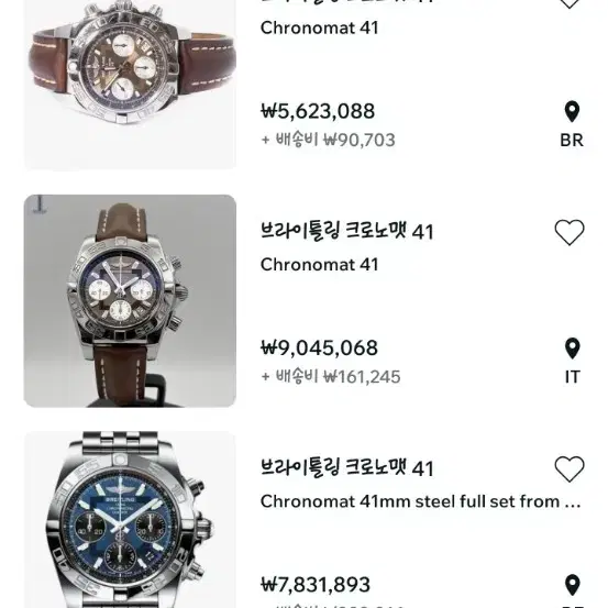 [Breitling] 브라이틀링 크로노맷 블랙아이 41mm