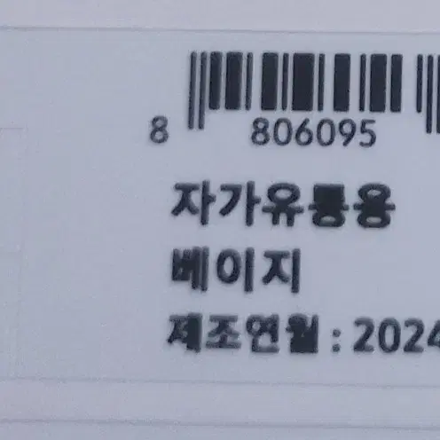 갤럭시탭s9 울트라 256 wifi 풀박스 흠집기스XXX