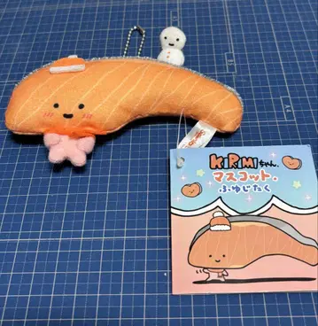 키리미짱 KIRIMI짱 연어 모양 봉제 인형 후유자타쿠 귀중품 완판템
