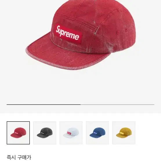 Supreme Coated Denim Camp Cap Red - 24SS