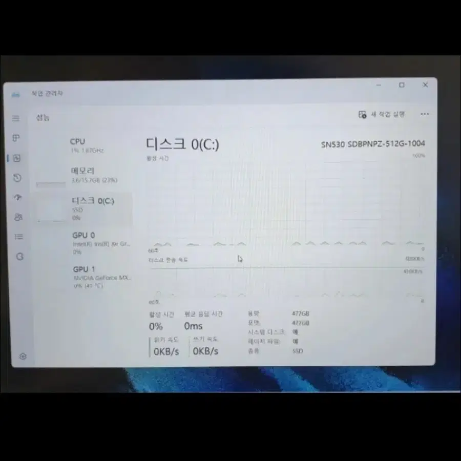 삼성 노트북 갤럭시북 NT750XDA-XD72S