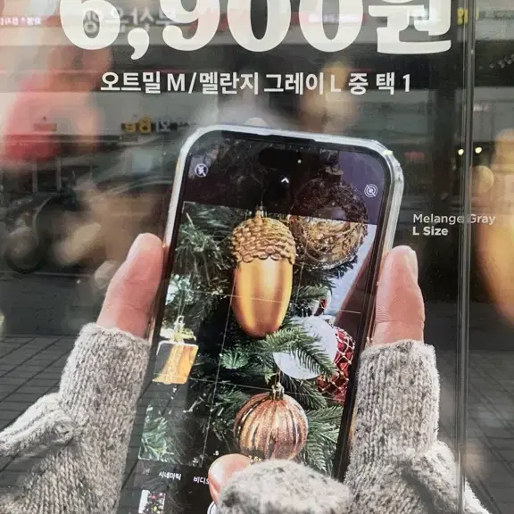 배라 장갑 핑거리스글러브