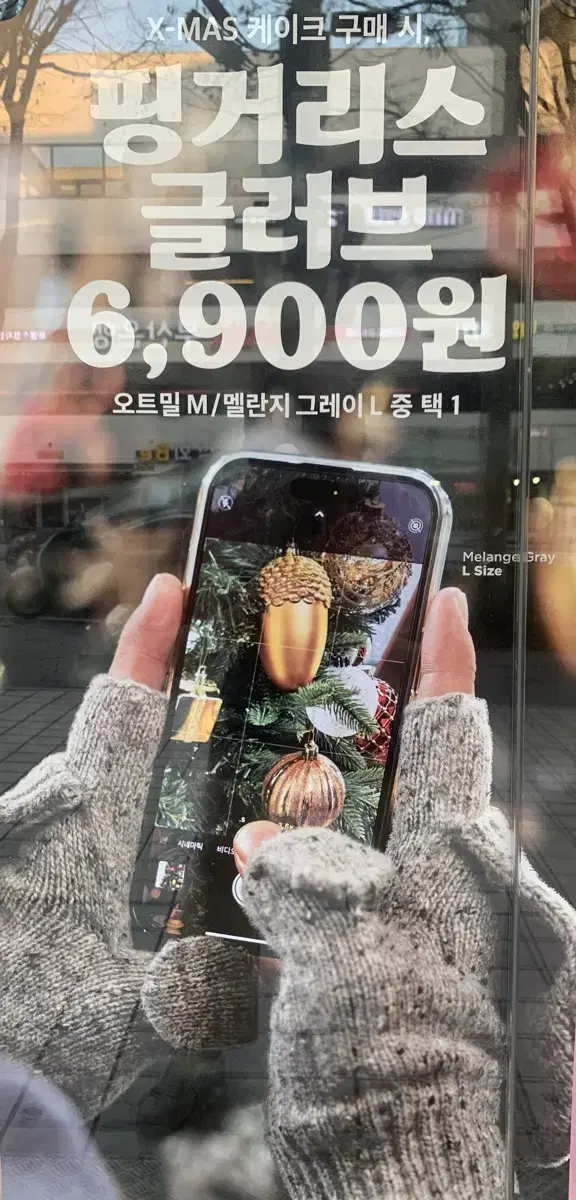 배라 장갑 핑거리스글러브