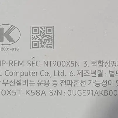 삼성노트북 i5 8250U 8G SSD 500G