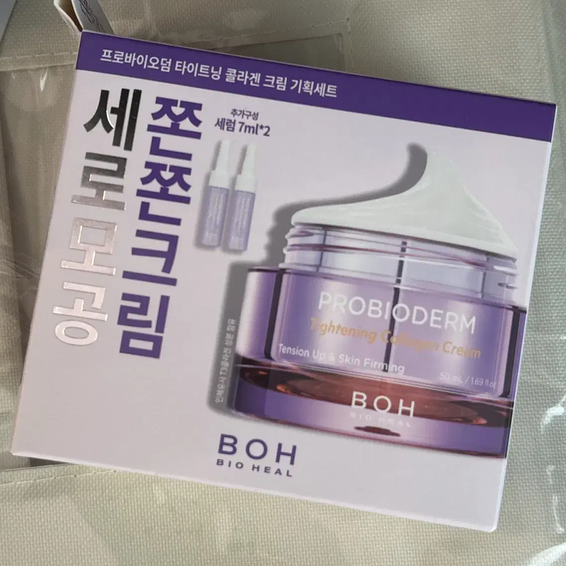 바이오힐 보 프로바이오덤 타이트닝 콜라겐 크림 기획세트 50ml+세럼7m