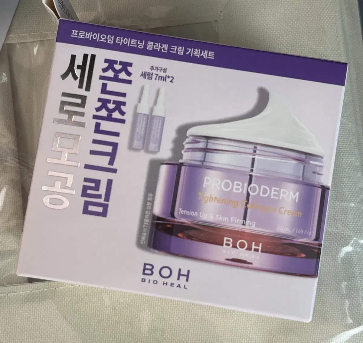 바이오힐 보 프로바이오덤 타이트닝 콜라겐 크림 기획세트 50ml+세럼7m