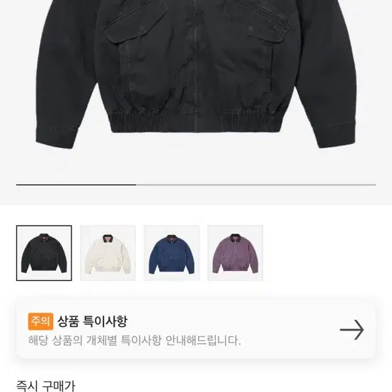 슈프림 24fw 레더칼라점퍼 XL