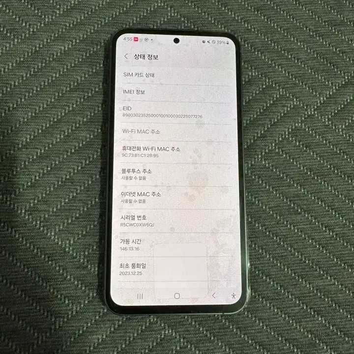 S23FE(S711) 256GB 블랙