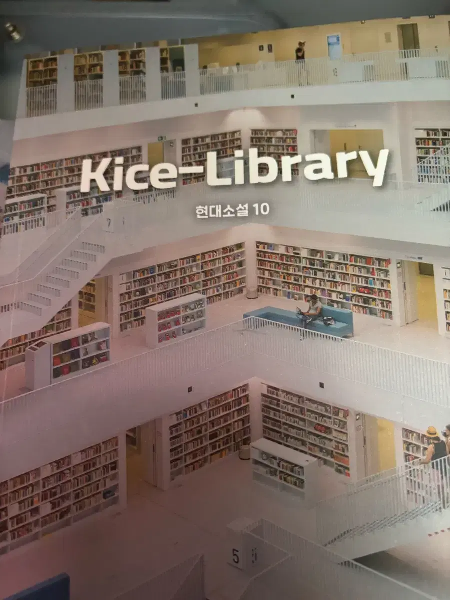 Kim Seung Ri Kais Library Complete Works (현강자료)