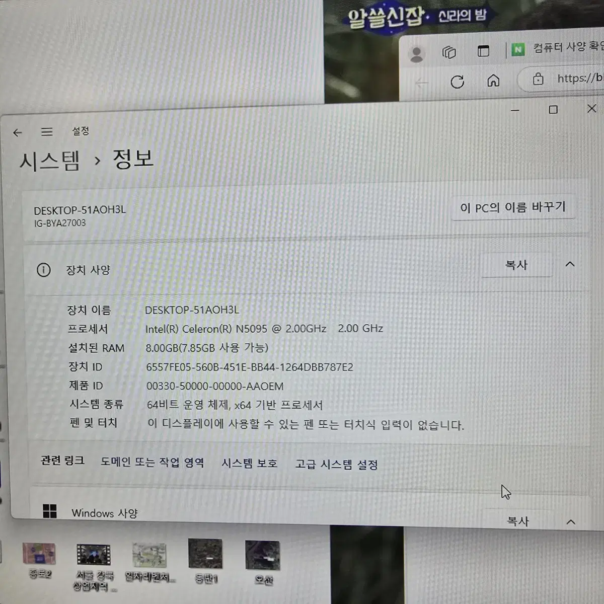 !!!!!컴퓨터 급매!!!!!@