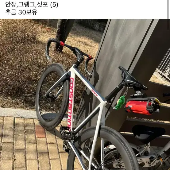 콘스탄틴 디스페랄 대차 봅니다