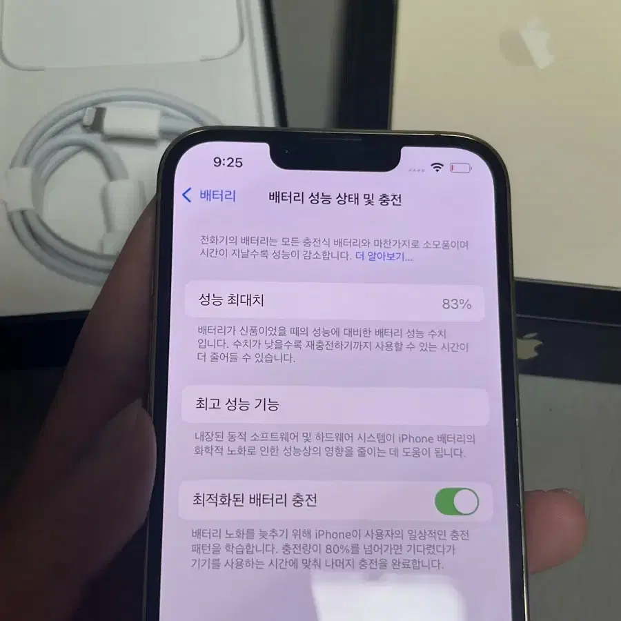 풀박스 새거급 아이폰 13pro 골드 128