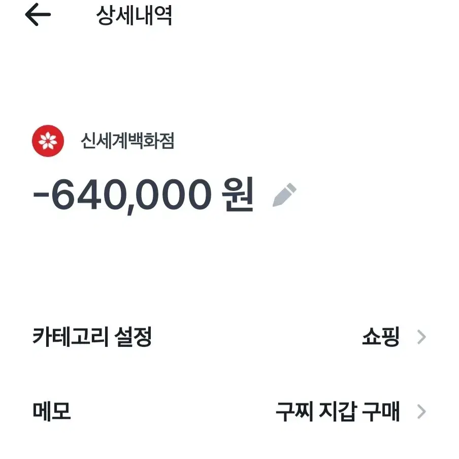 급쳐) 구찌 오피디아 반지갑 남성