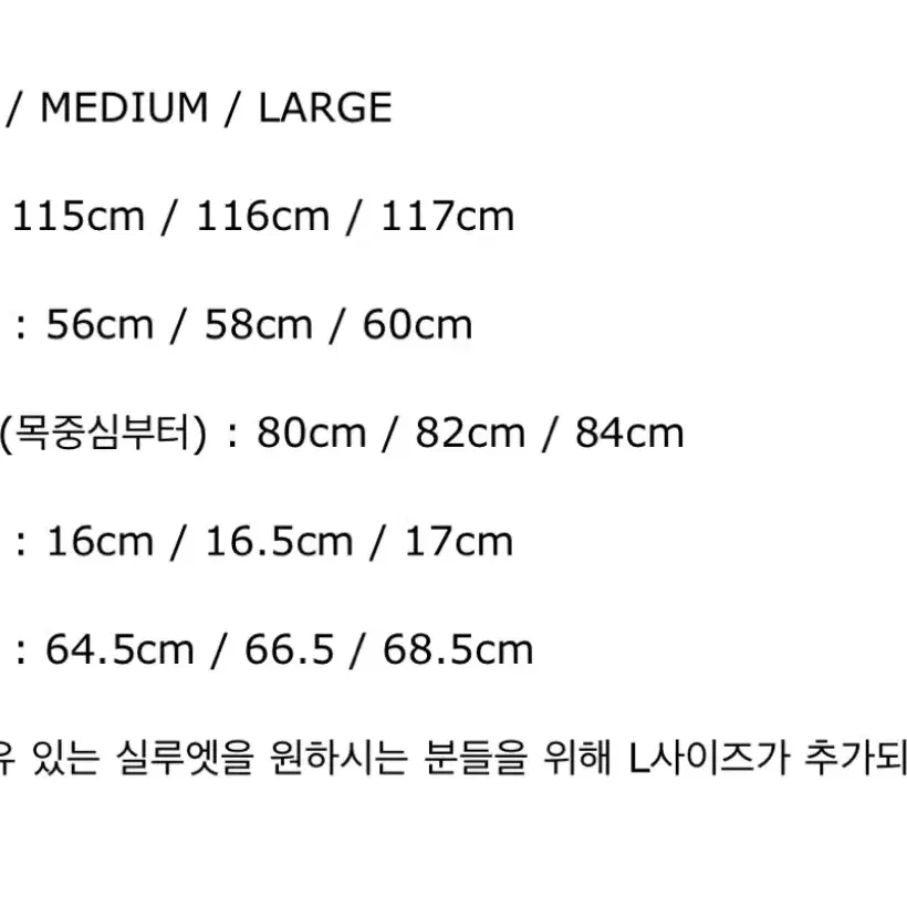 파사트패턴 캐시미어 발마칸코트 버터 M