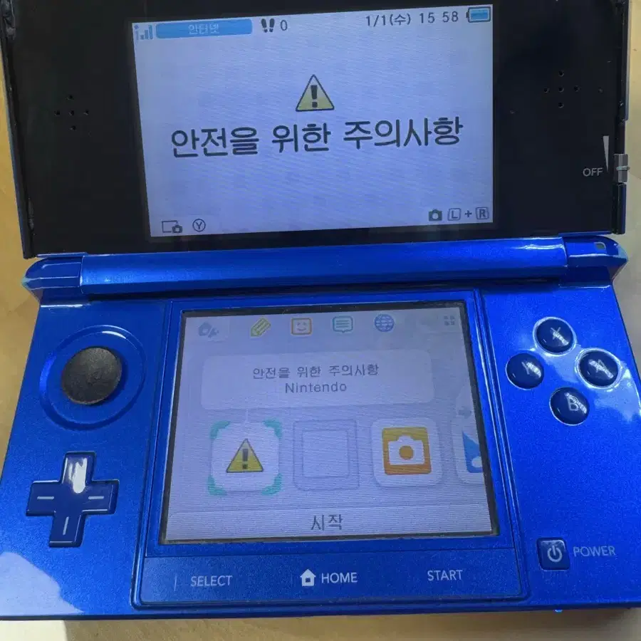 닌텐도 3DS 구작다수 급처