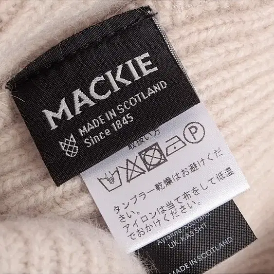 MACKIE WOOL WATCH CAP