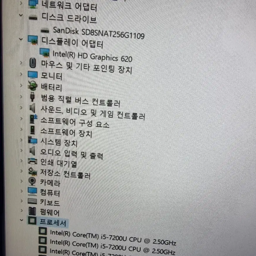 삼성노트북 i5 7200U 16G SSD 256G