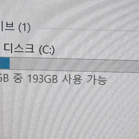 삼성노트북 i5 7200U 16G SSD 256G