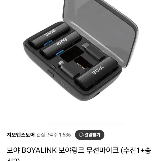 보야링크 무선마이크 boyalink