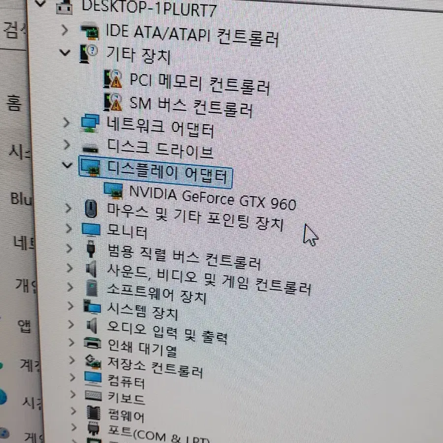 컴퓨터 본체 원도우 11 DDR 4-16기가 팝니다