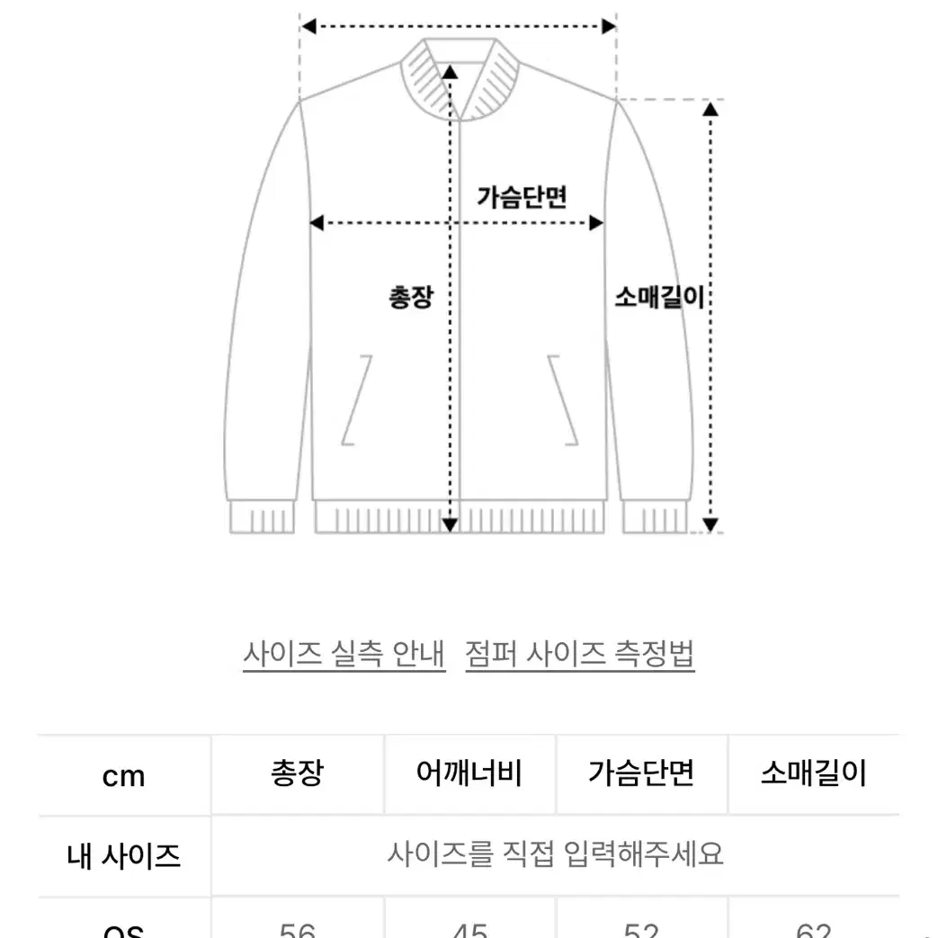 세릭패딩