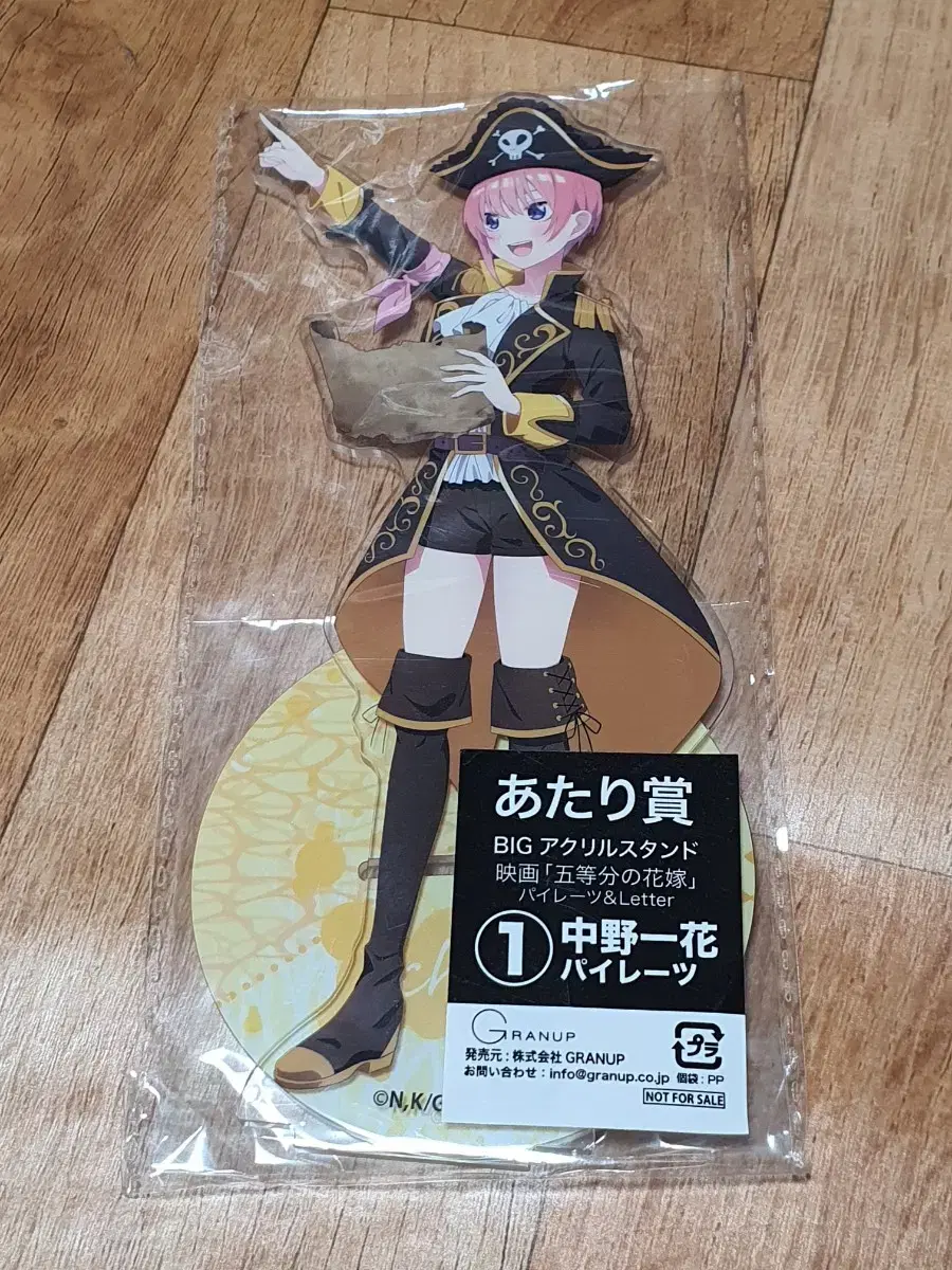 (Follower discount) Bride in Fifths Nakano Ichika Big acrylic stand sells