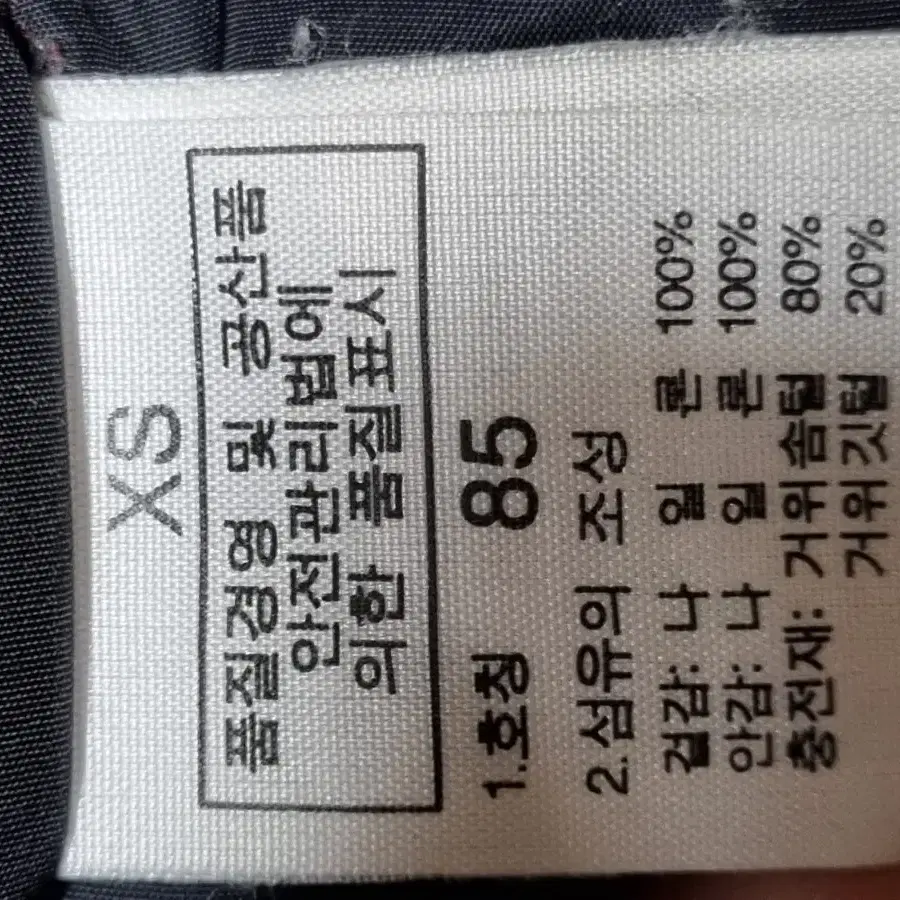 노스페이스 눕시700 조끼패딩