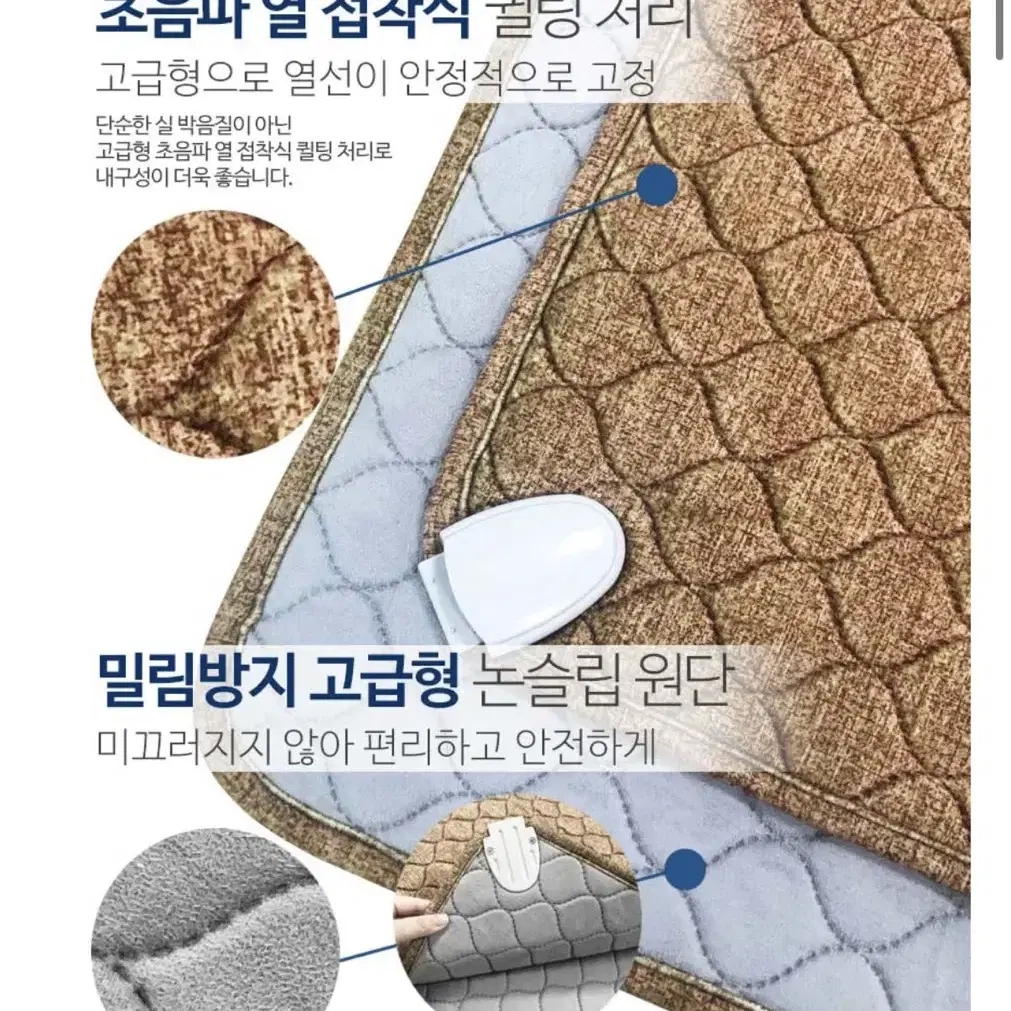 대웅모닝 4인용 전기방석 (DWM-J100) (미개봉새상품), 전기장판