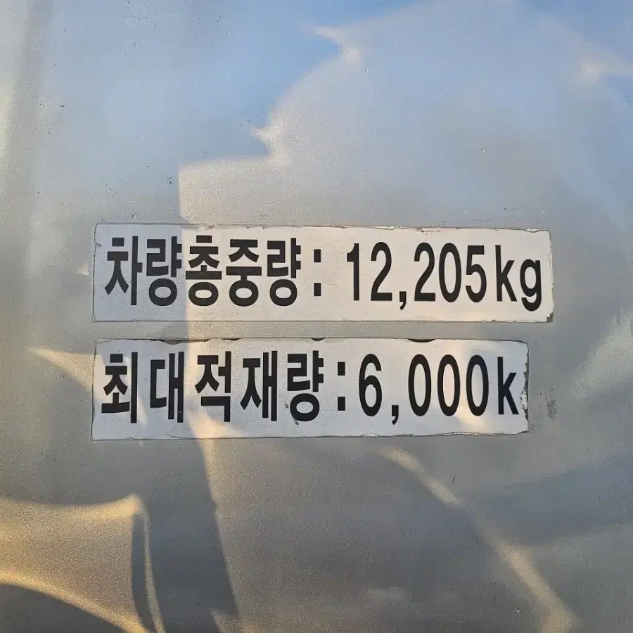 5톤 살수차 스텐탱크 6,000리터 3천 500만원 매매