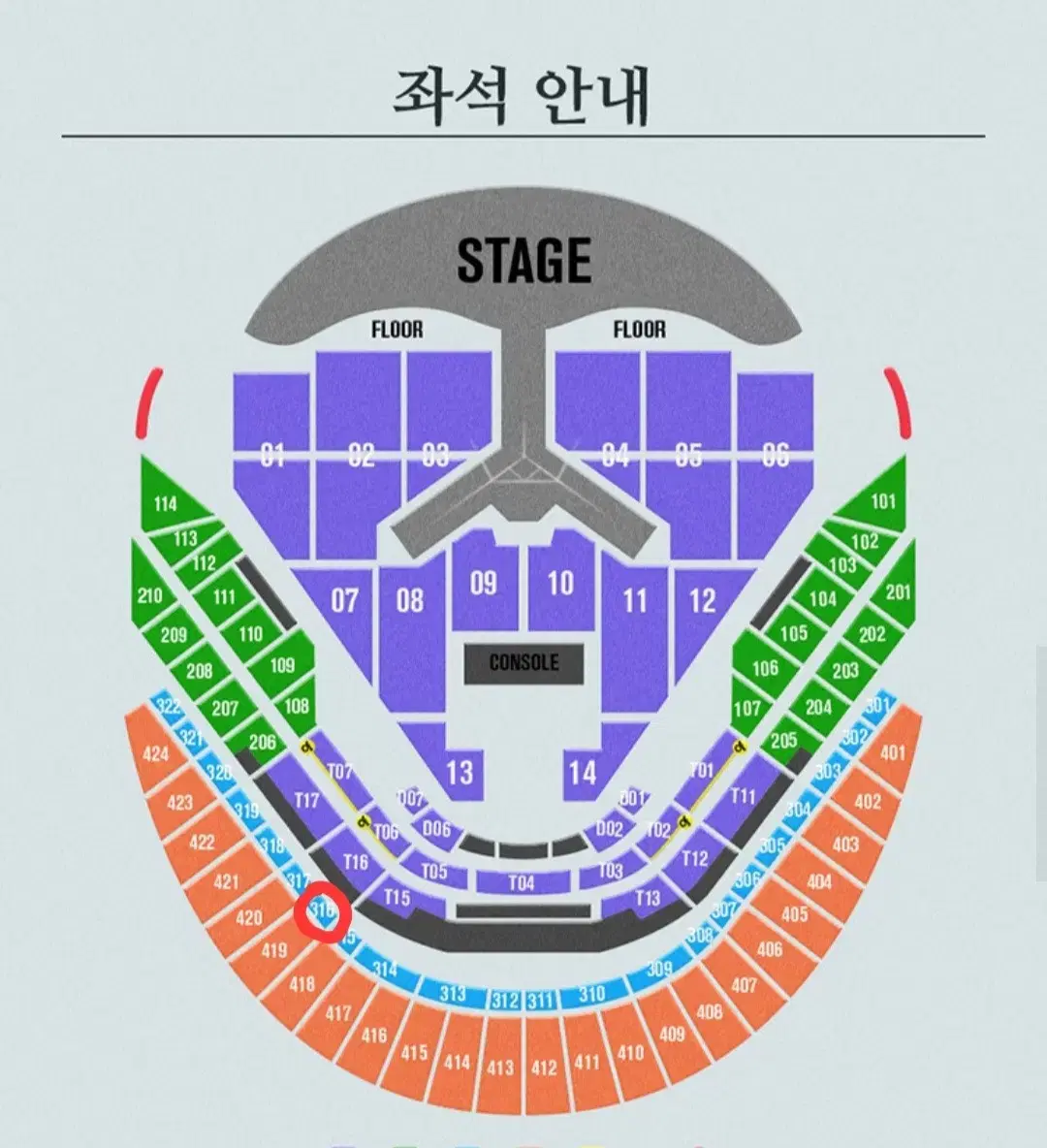 1/3 두자리연석 임영웅 리사이틀 고척돔 콘서트 티켓