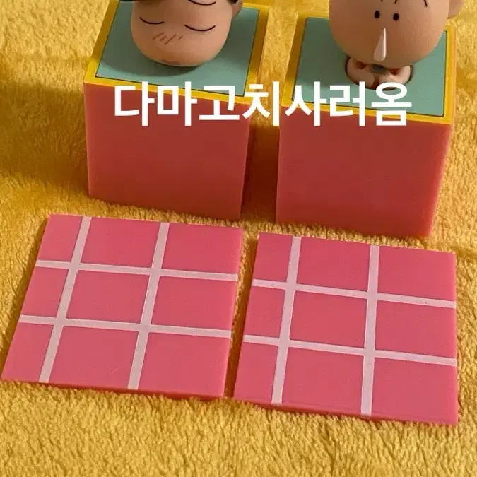 짱구 목욕탕 가챠 맹구 철수