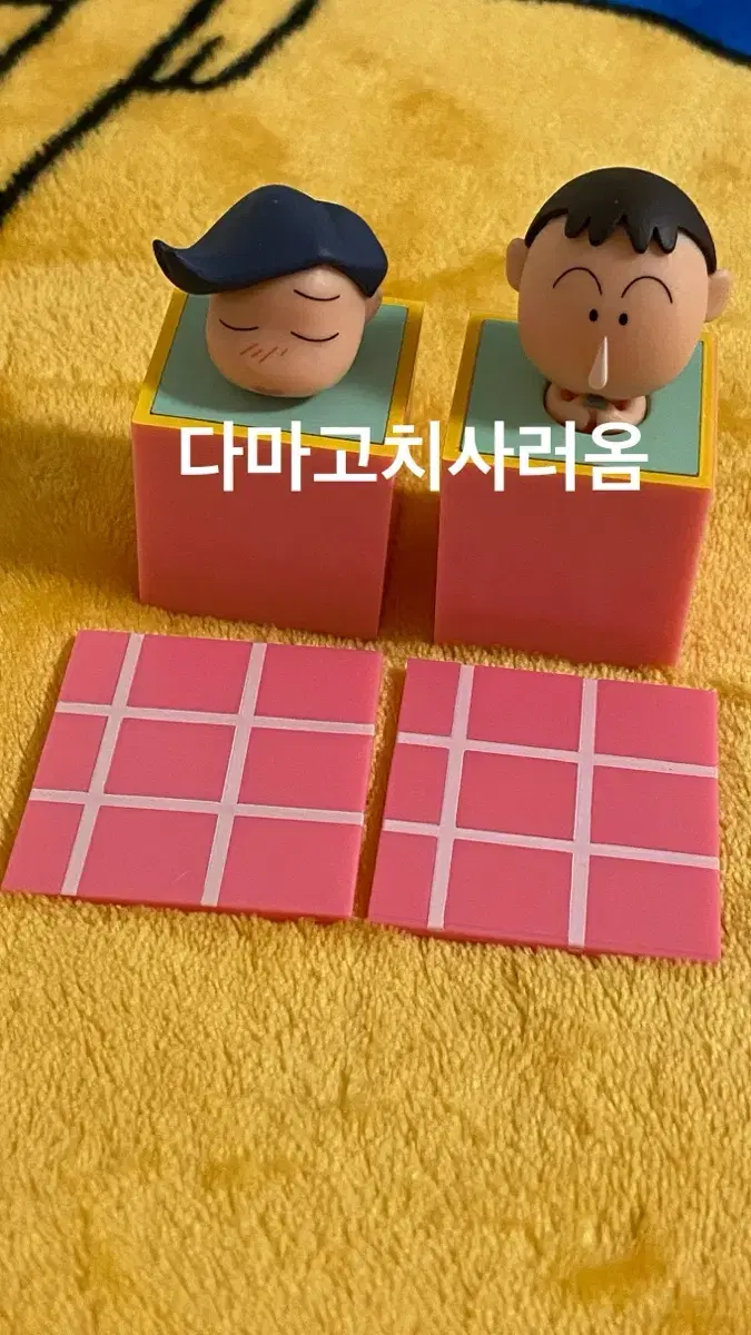 짱구 목욕탕 가챠 맹구 철수