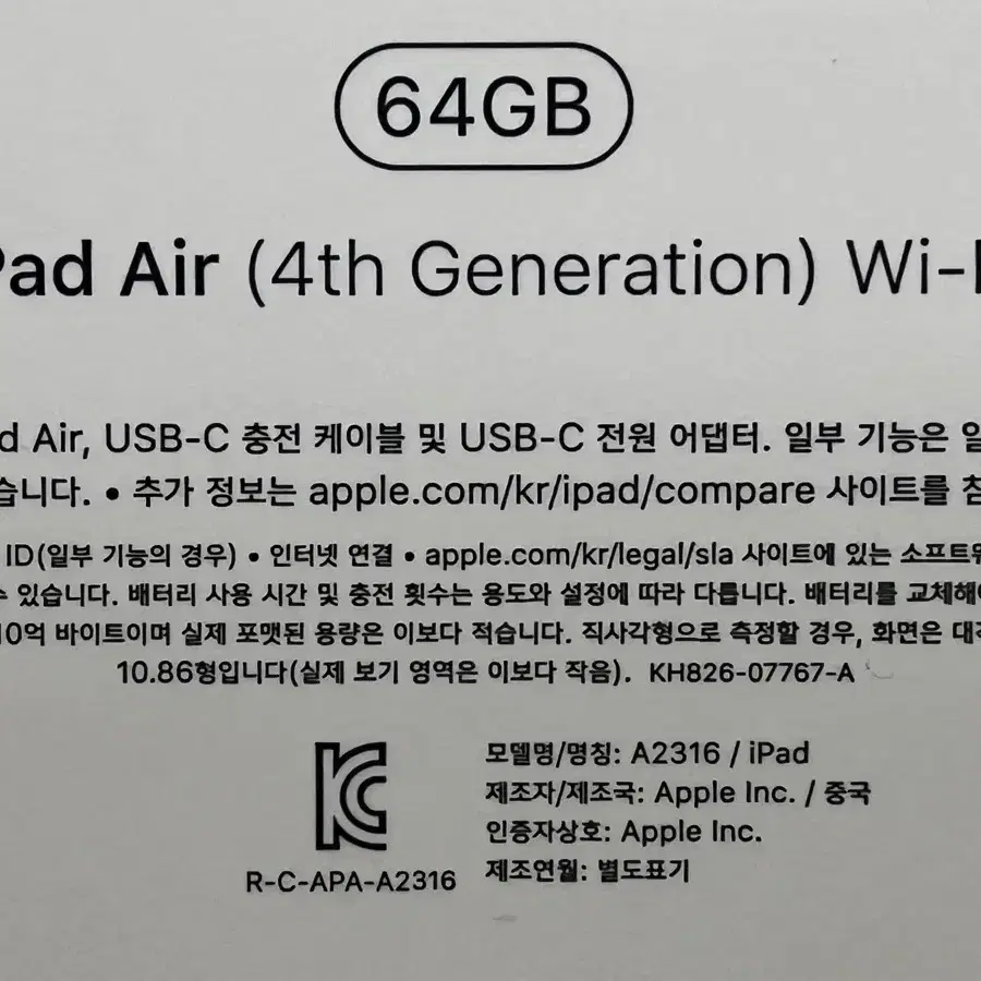 아이패드 에어 4세대 64GB Wi-Fi