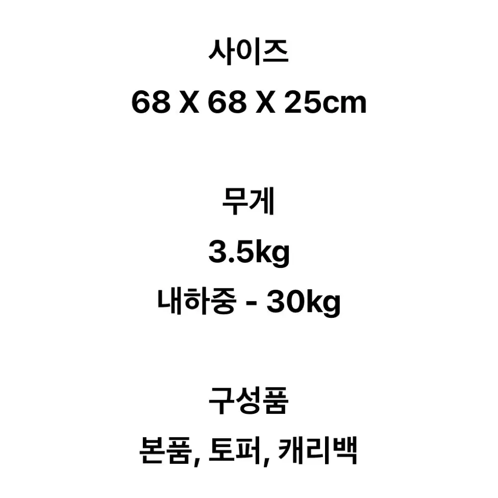 카즈마 캠핑 반려견 베드 침대