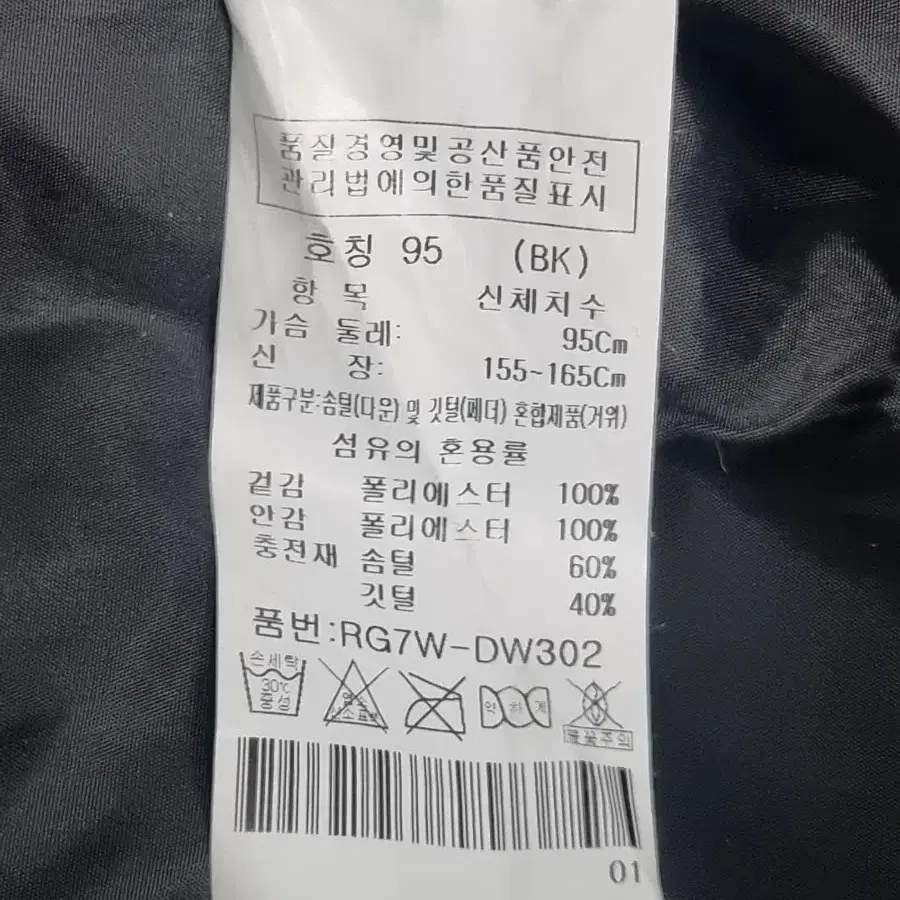 라젤로 여성 구스다운 패딩점퍼 호칭95