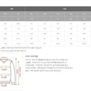 ^^데상트 캐논 구스 롱패딩 구스다운 90