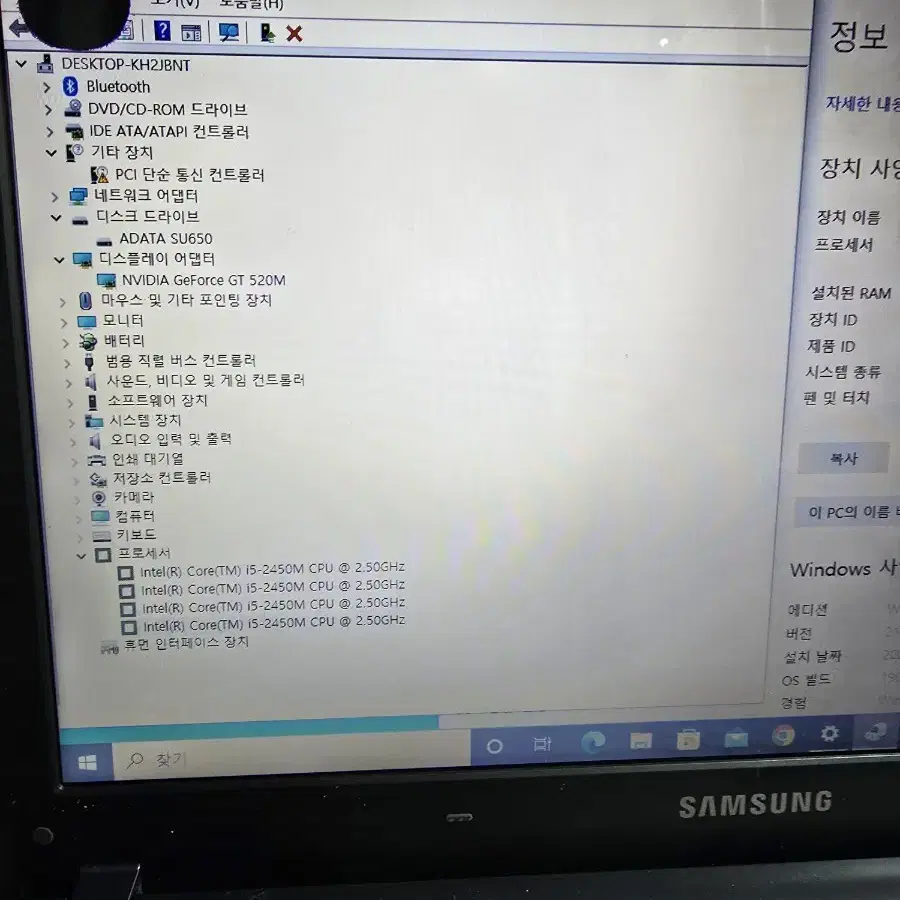 센스RV520액정나감외부모니터연결사용OKi5 2450m 12램S