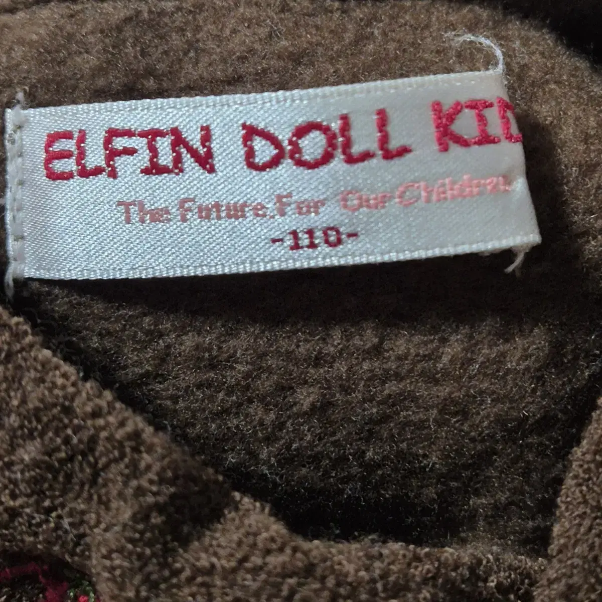 일본 ELFIN DOLL KIDS 프린지 반목 기모티 110