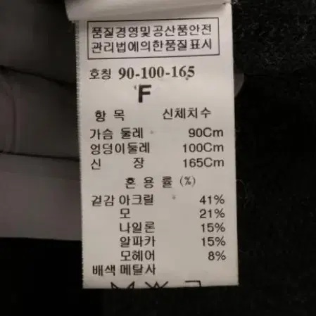 시스템 원피스